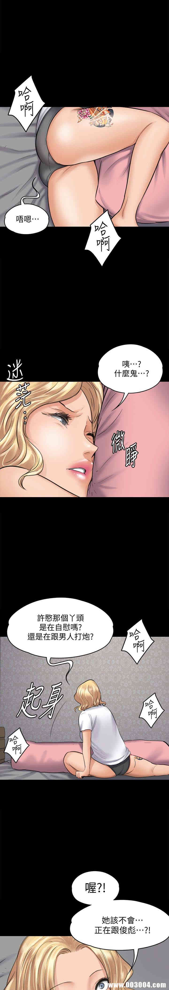 傀儡