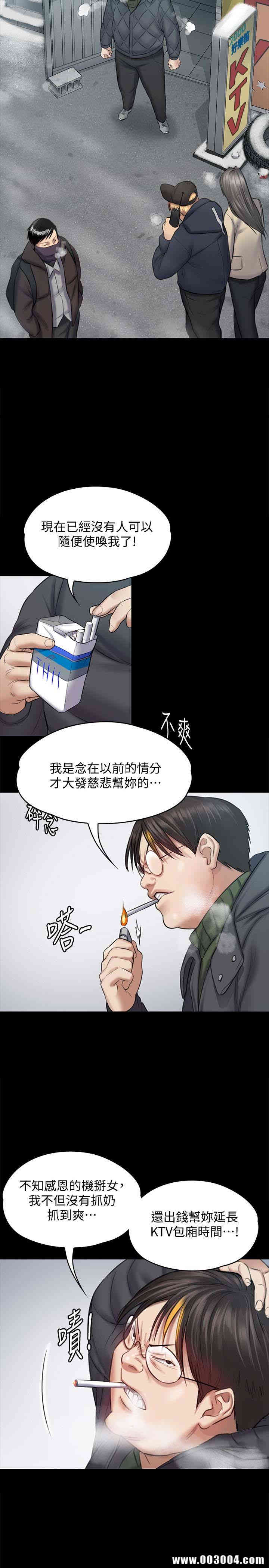 傀儡