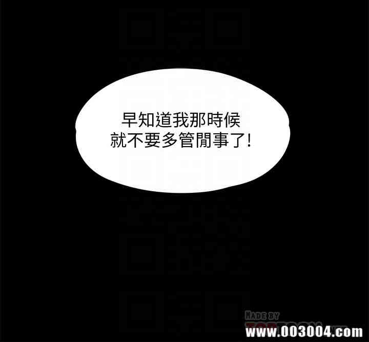 傀儡