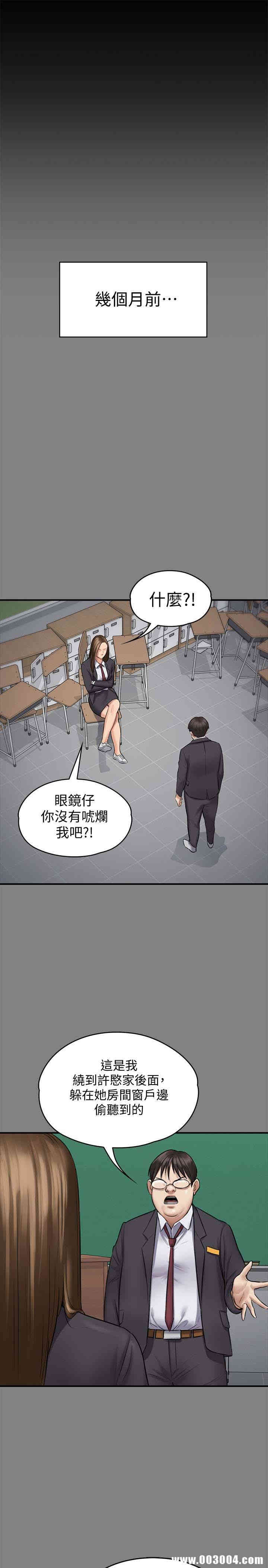 傀儡