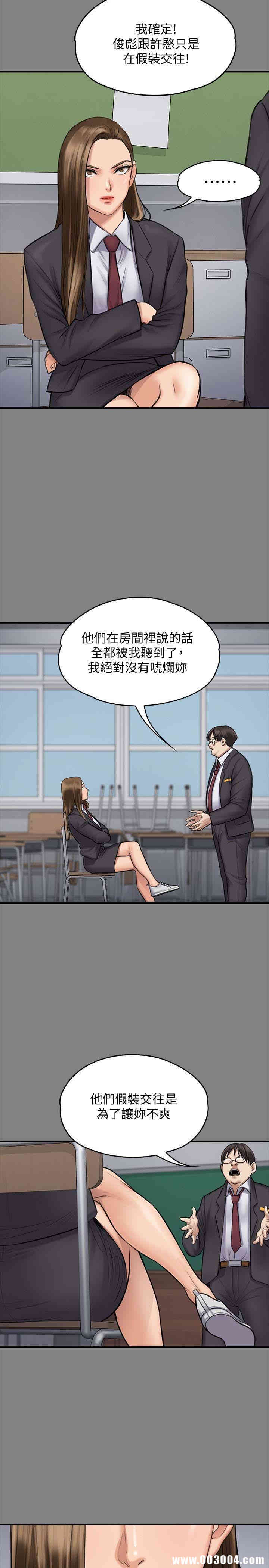 傀儡