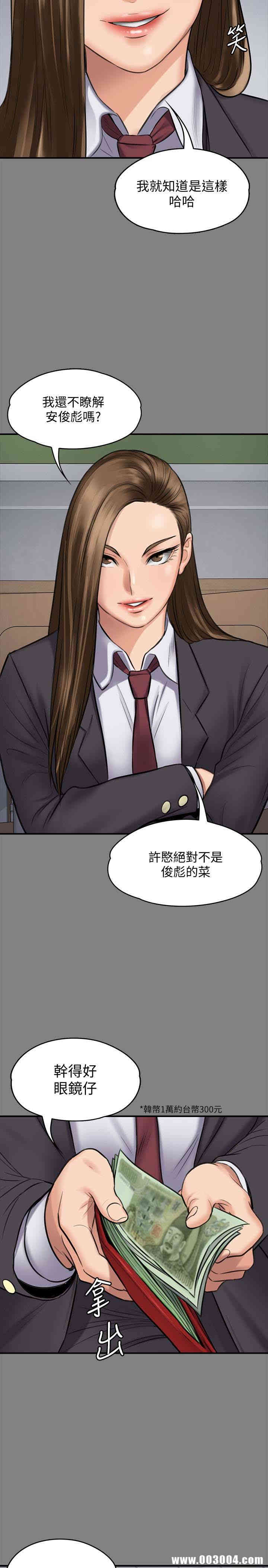 傀儡