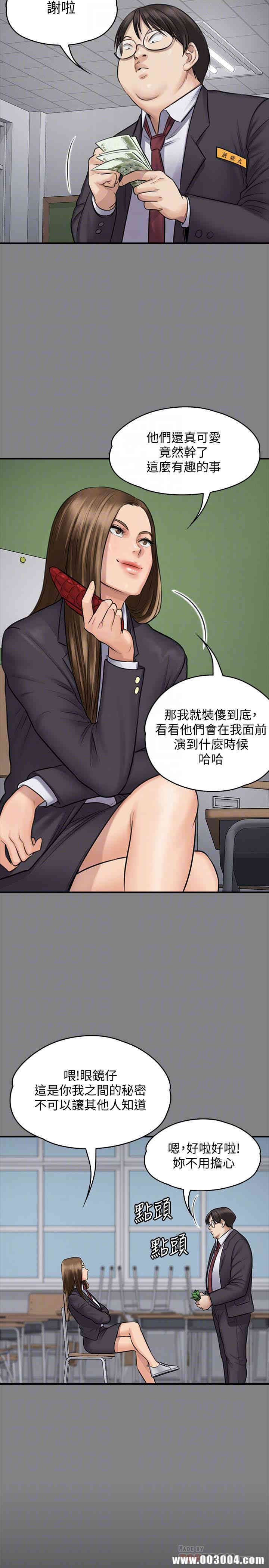 傀儡