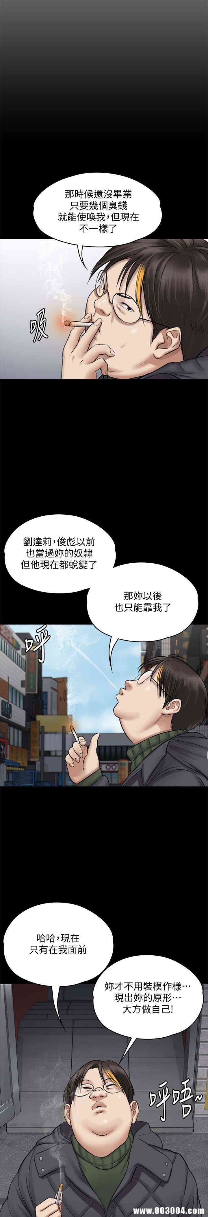 傀儡
