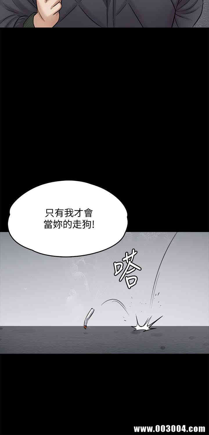 傀儡