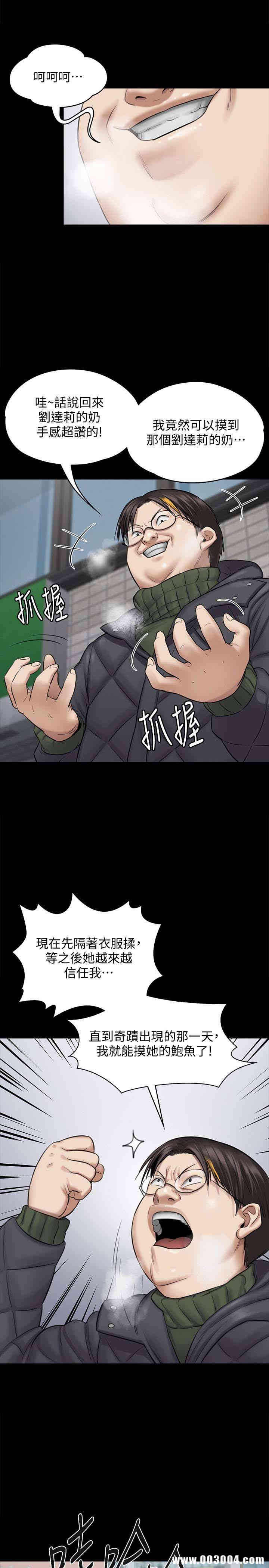 傀儡