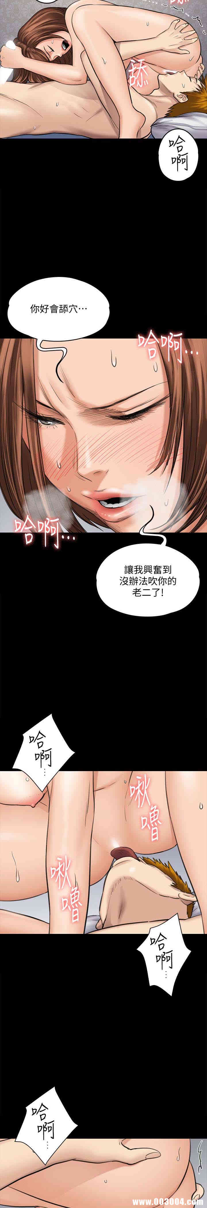 傀儡