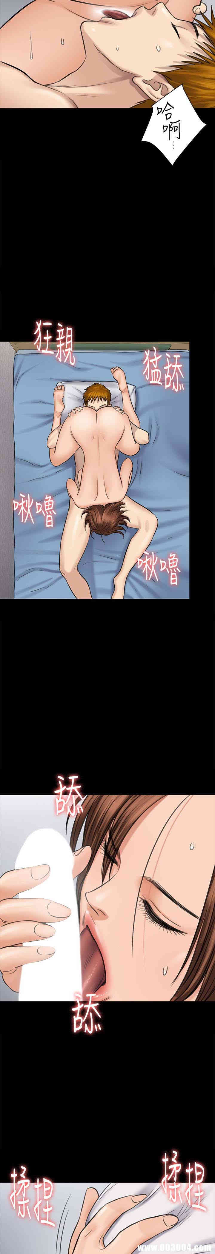 傀儡