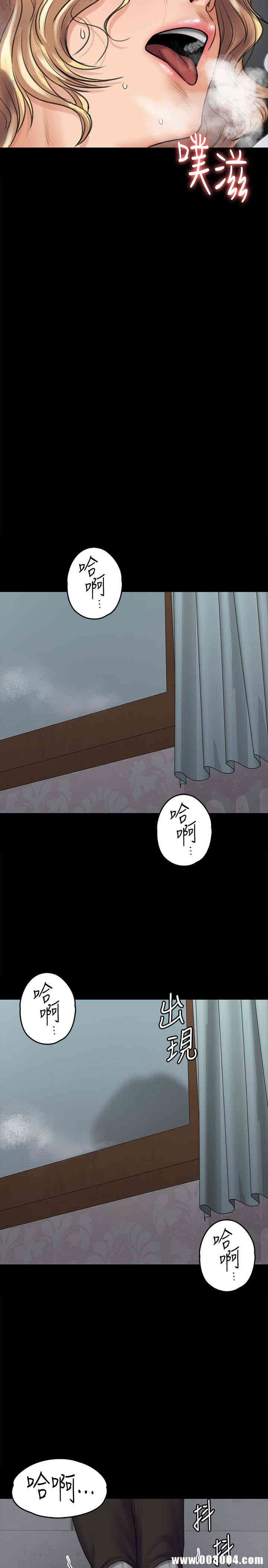 傀儡