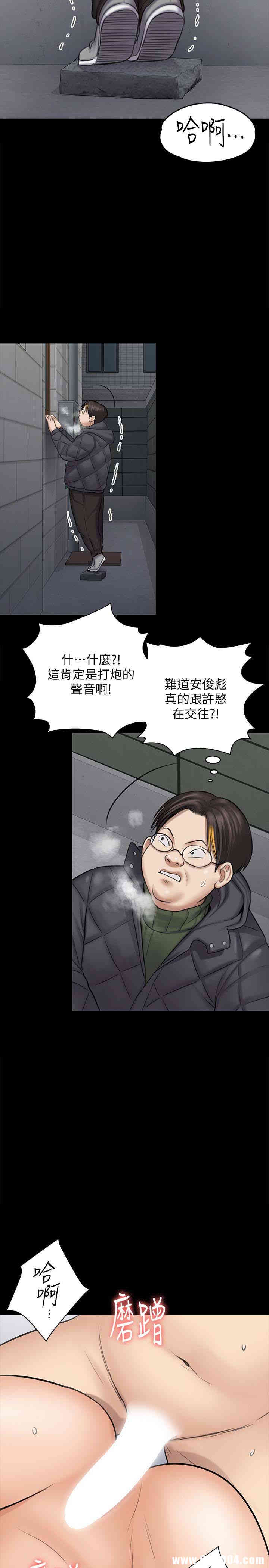 傀儡