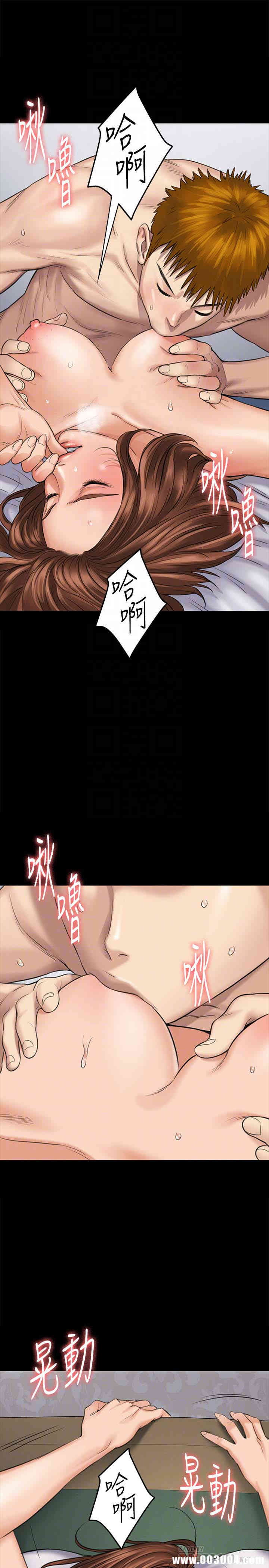 傀儡
