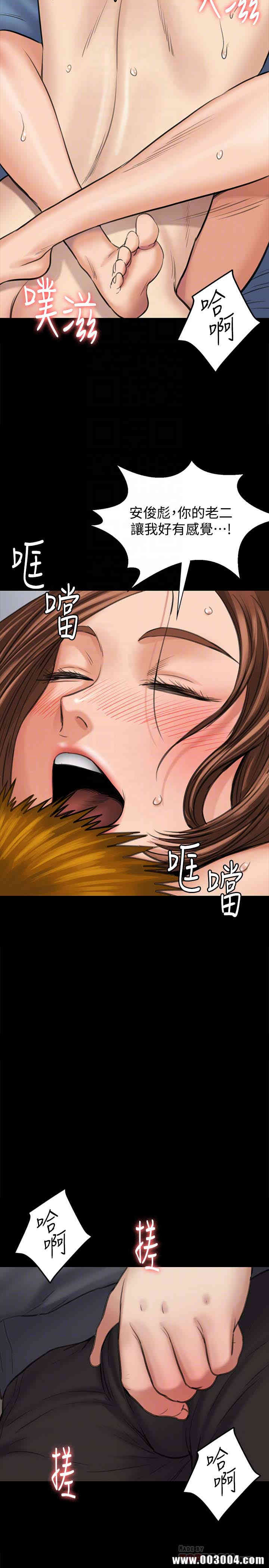 傀儡