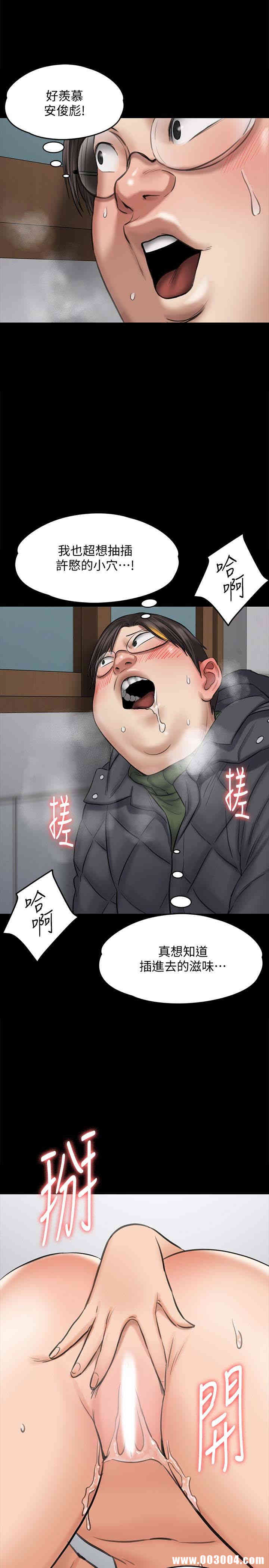 傀儡
