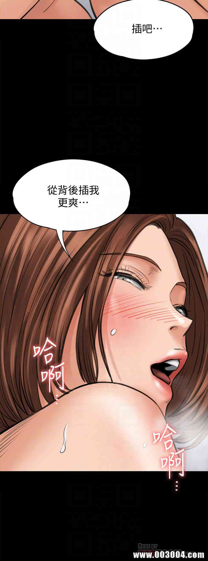 傀儡