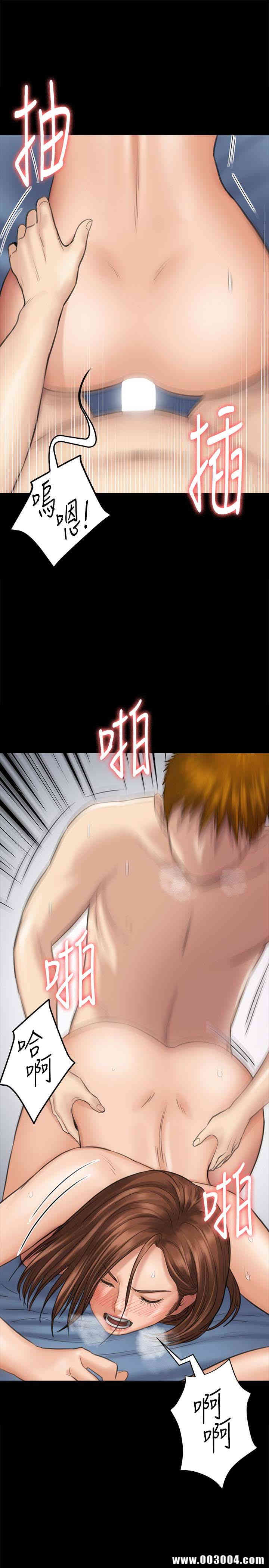 傀儡