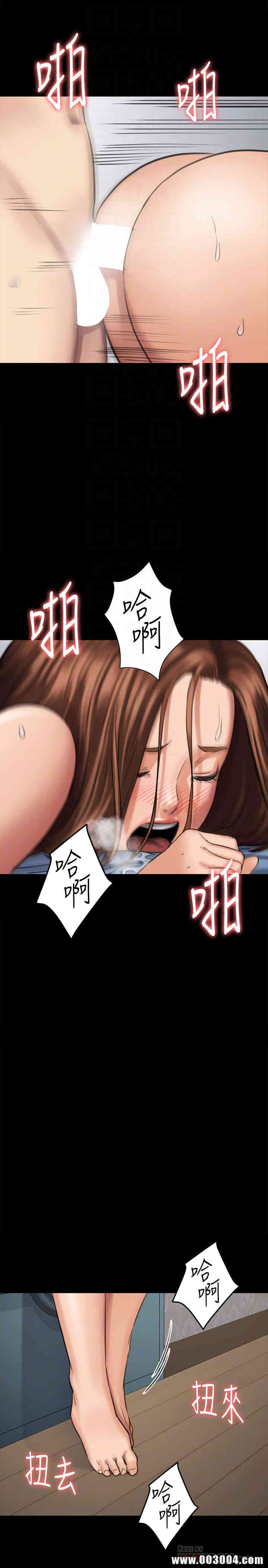 傀儡