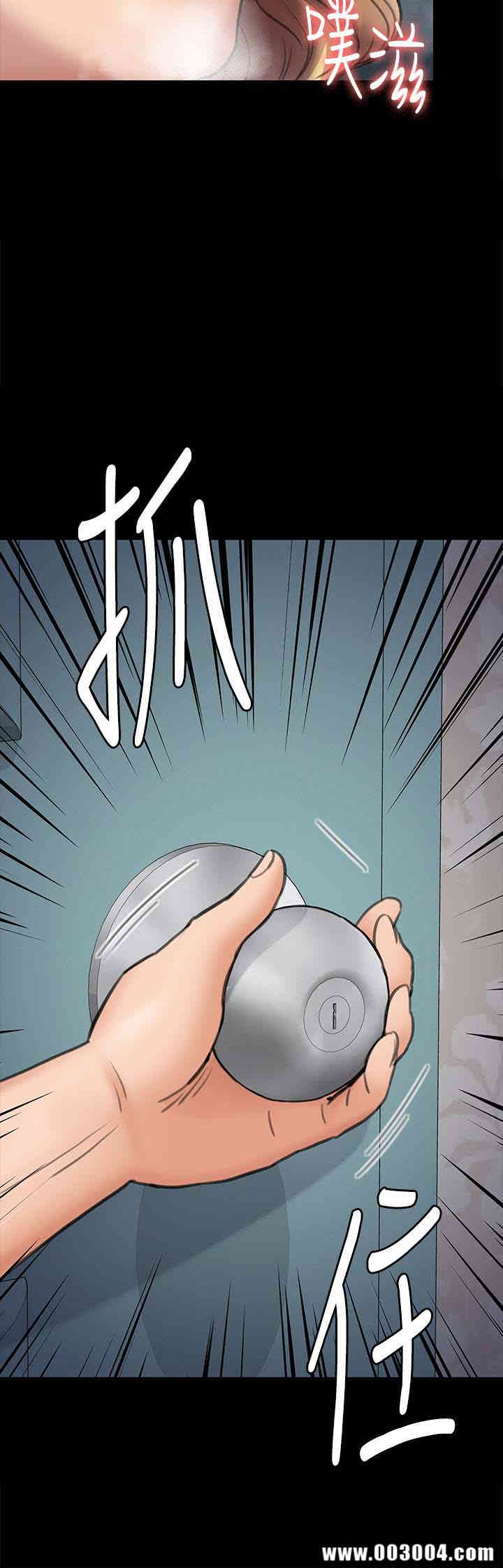 傀儡