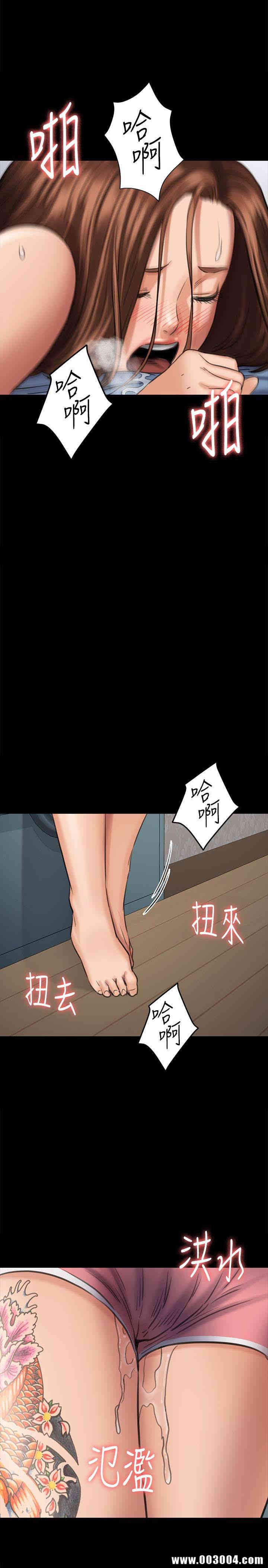 傀儡