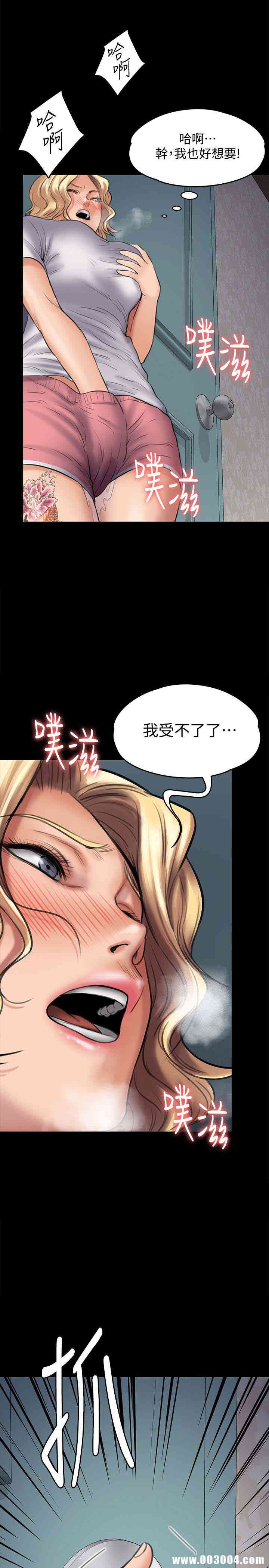 傀儡