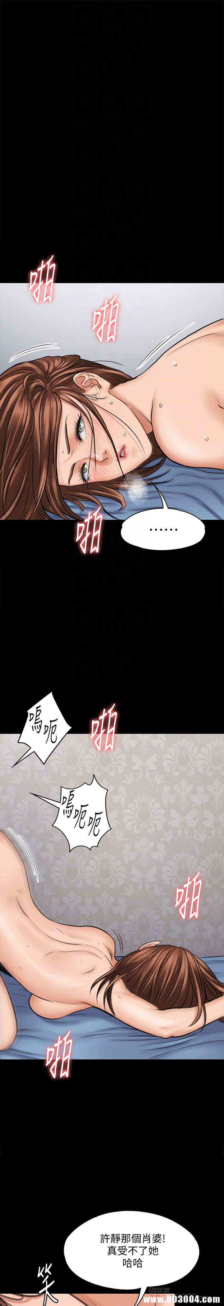 傀儡