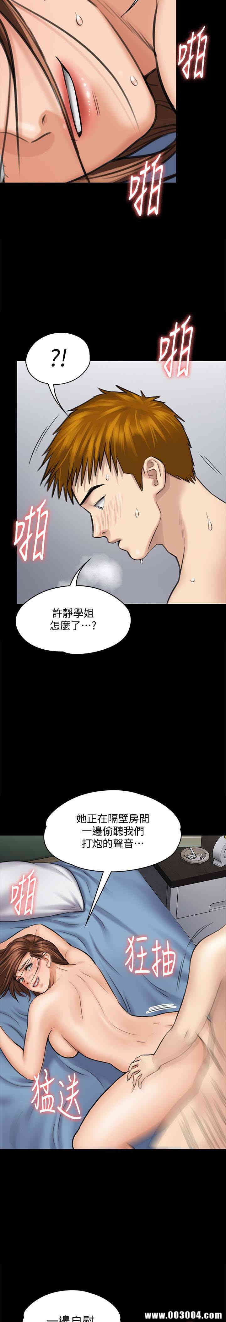傀儡