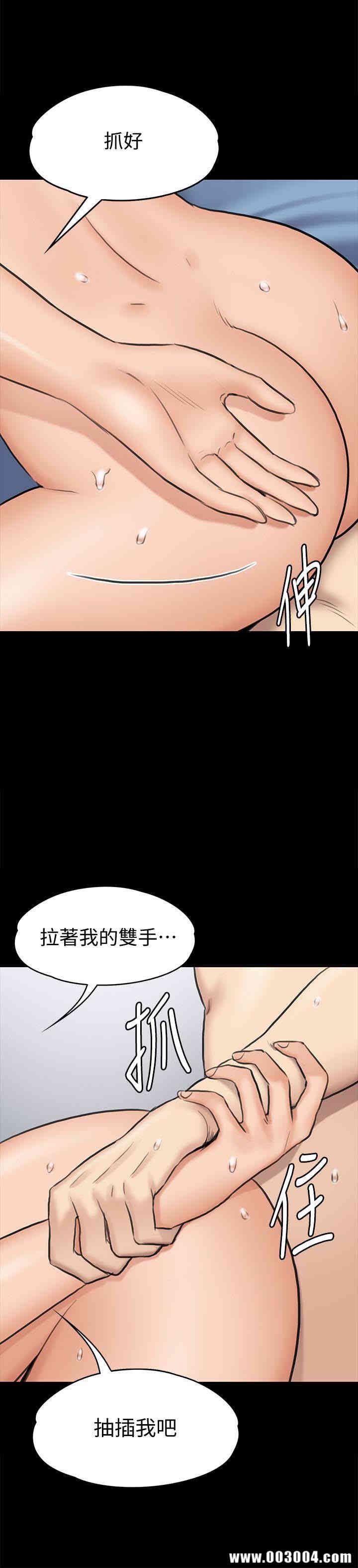 傀儡
