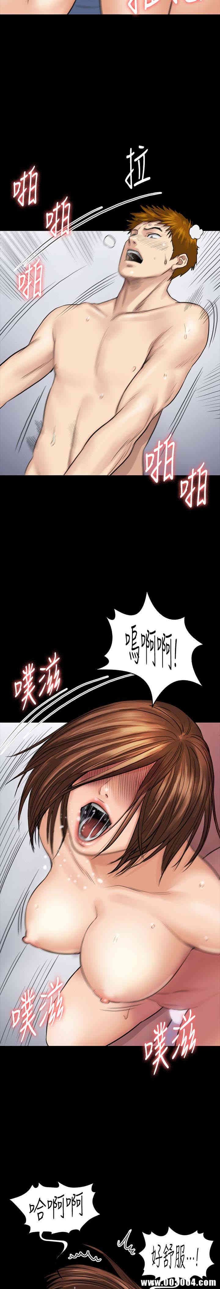 傀儡