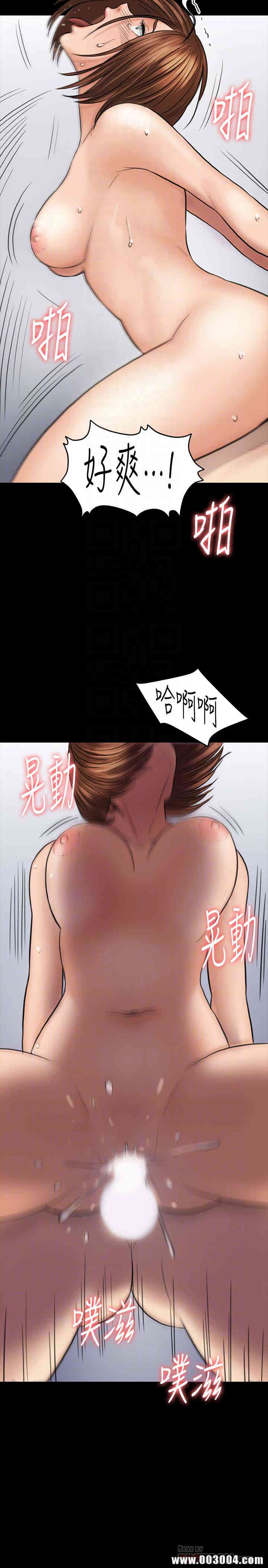 傀儡