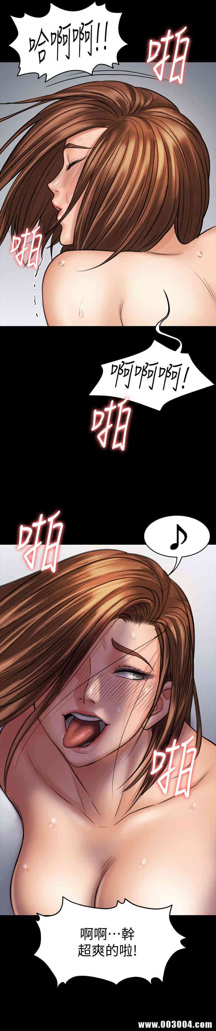 傀儡