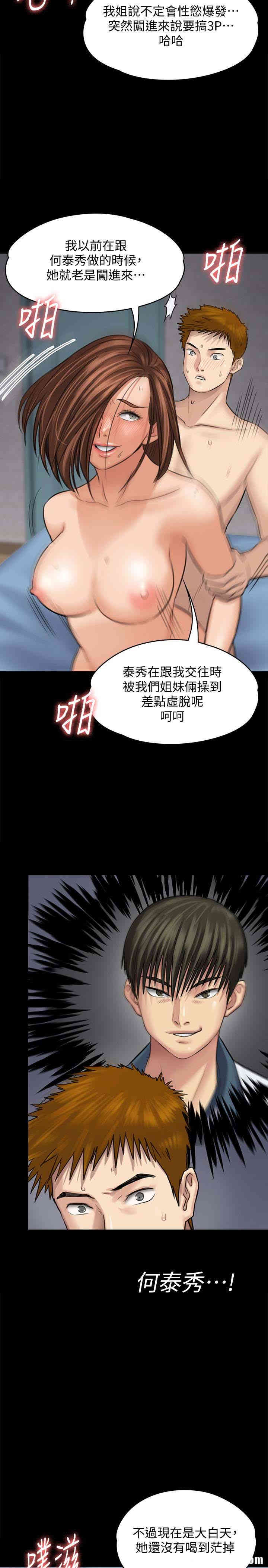 傀儡