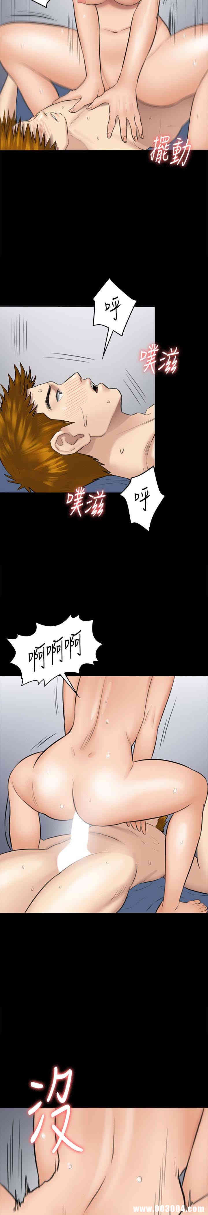 傀儡