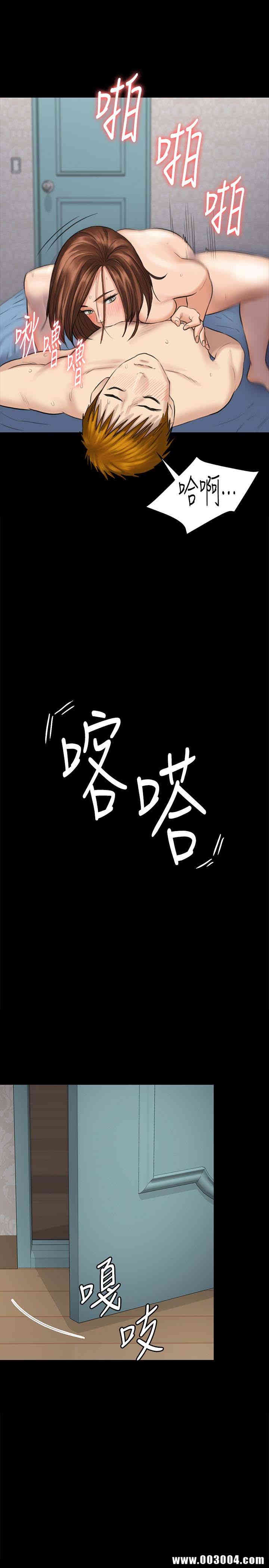 傀儡