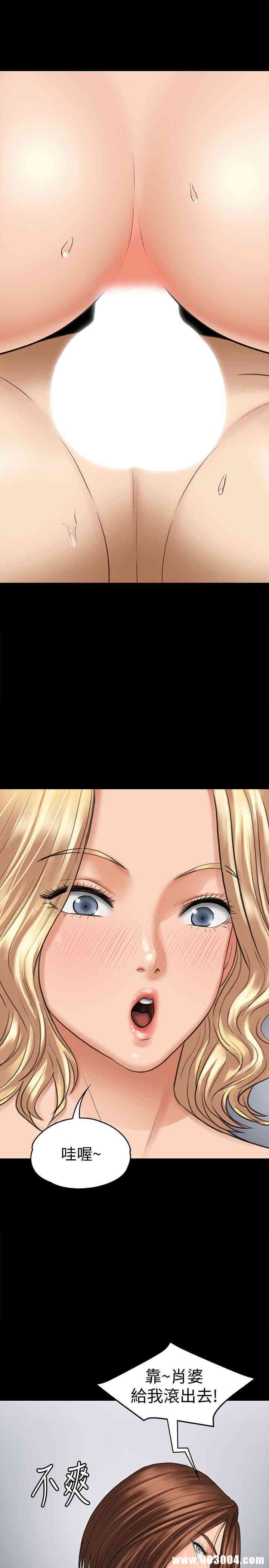 傀儡