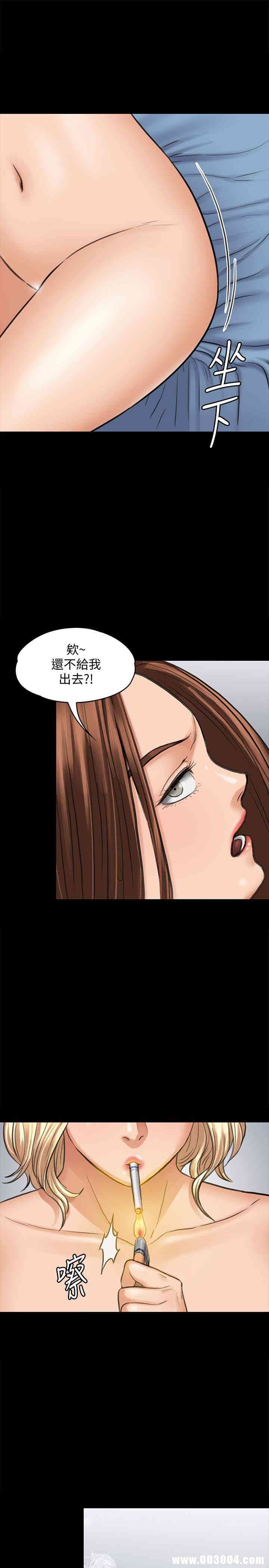 傀儡