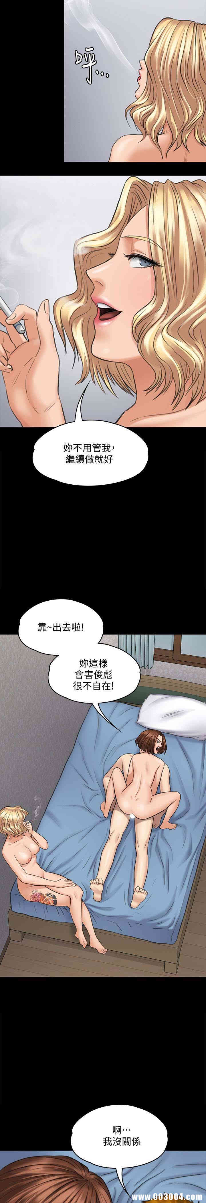 傀儡