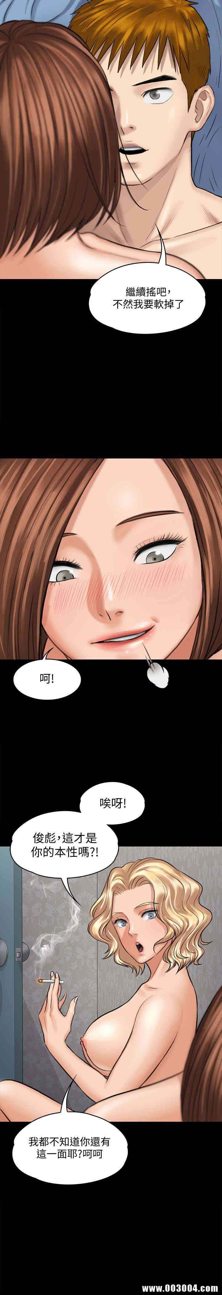 傀儡