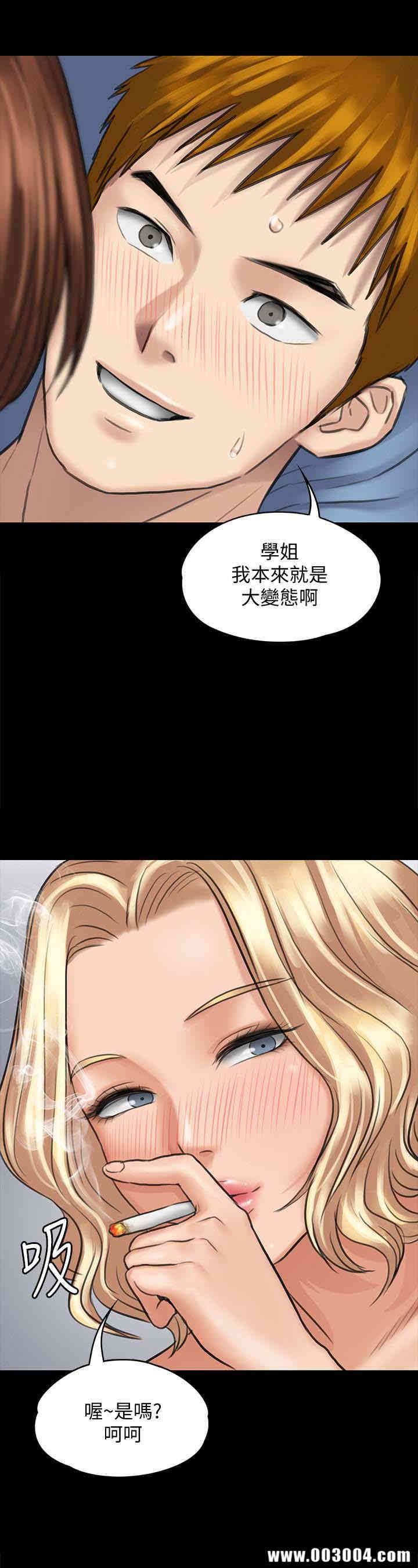 傀儡