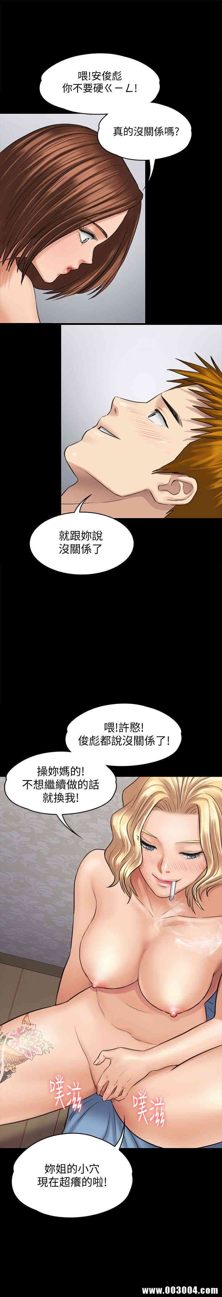 傀儡
