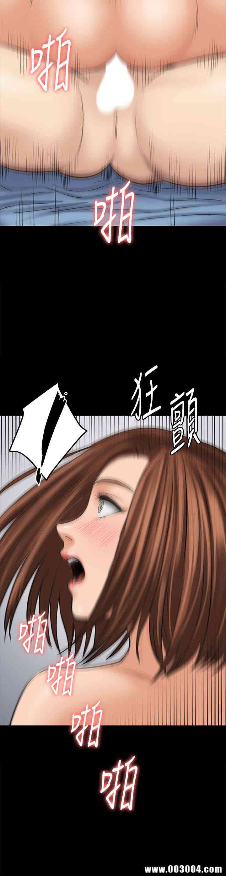 傀儡