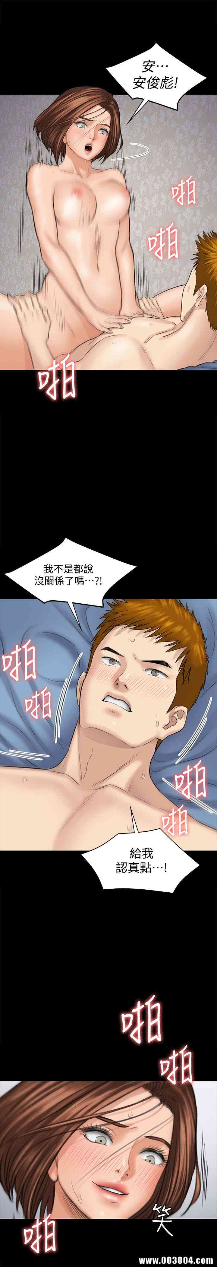 傀儡