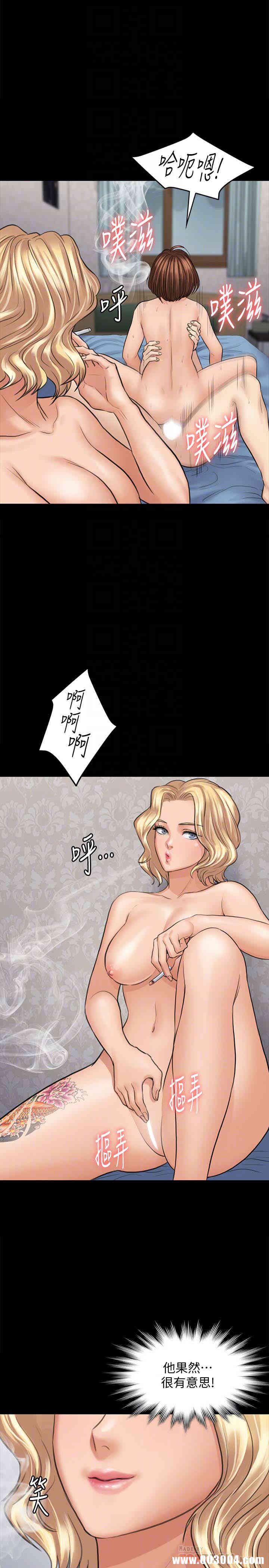 傀儡