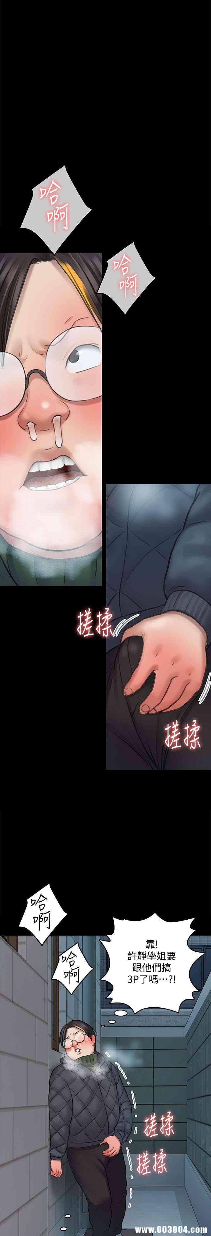傀儡