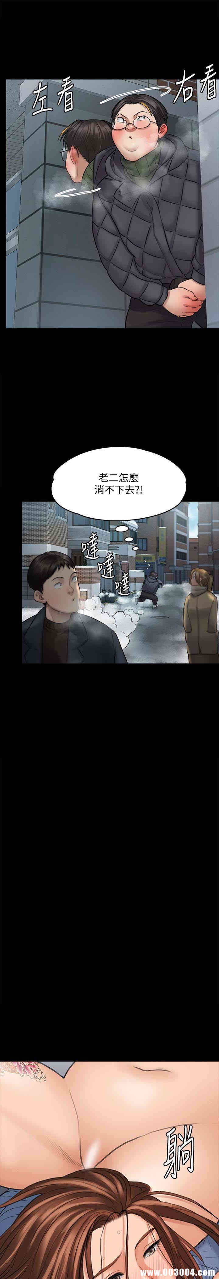 傀儡