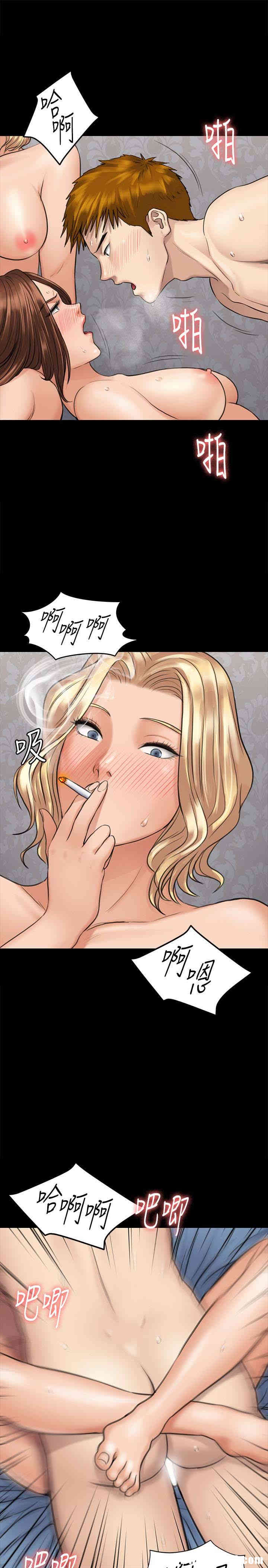 傀儡
