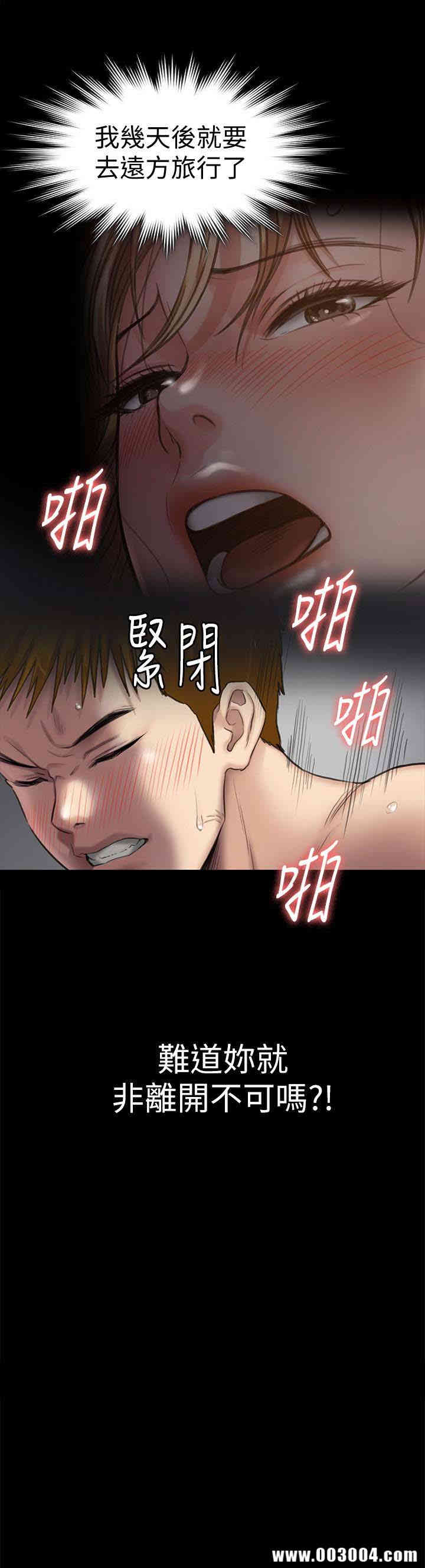 傀儡