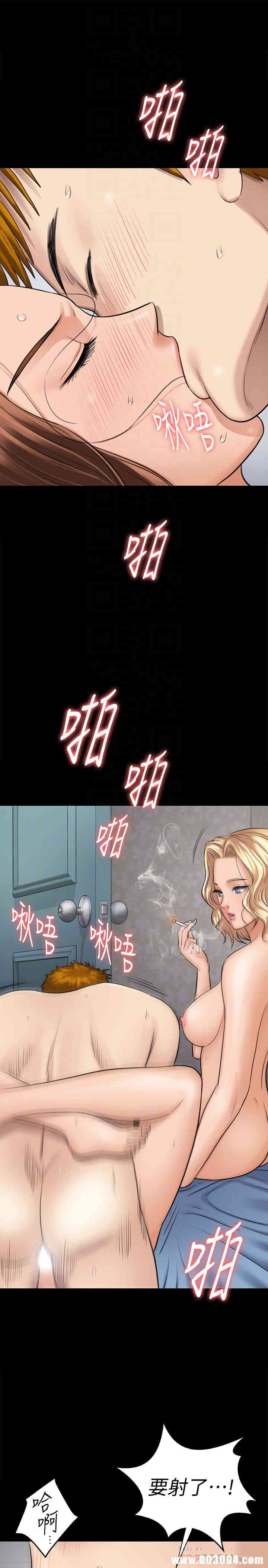 傀儡