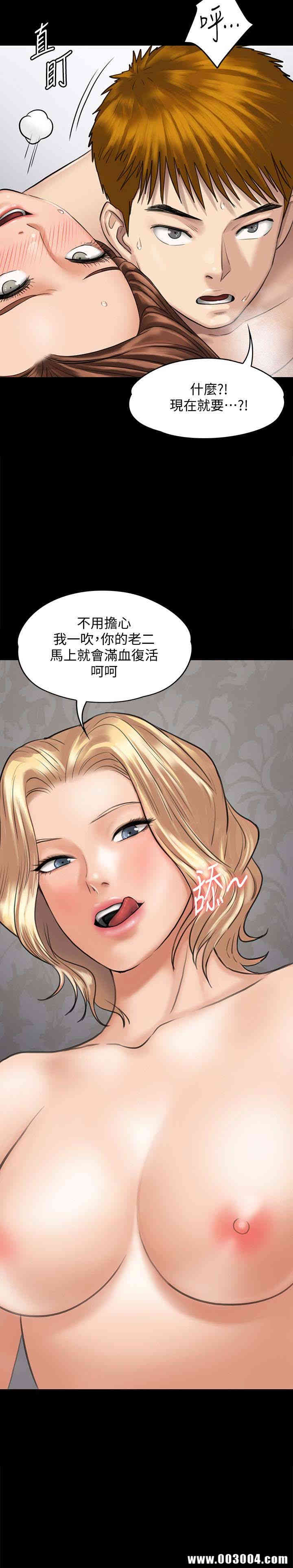 傀儡