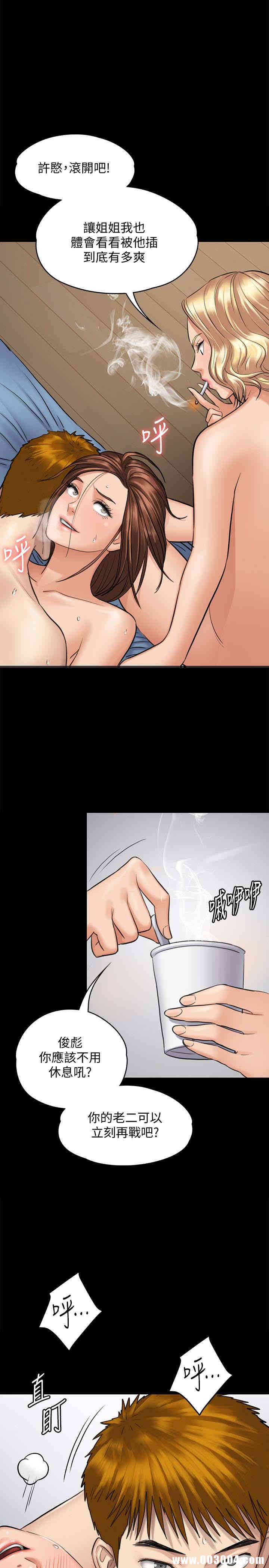 傀儡