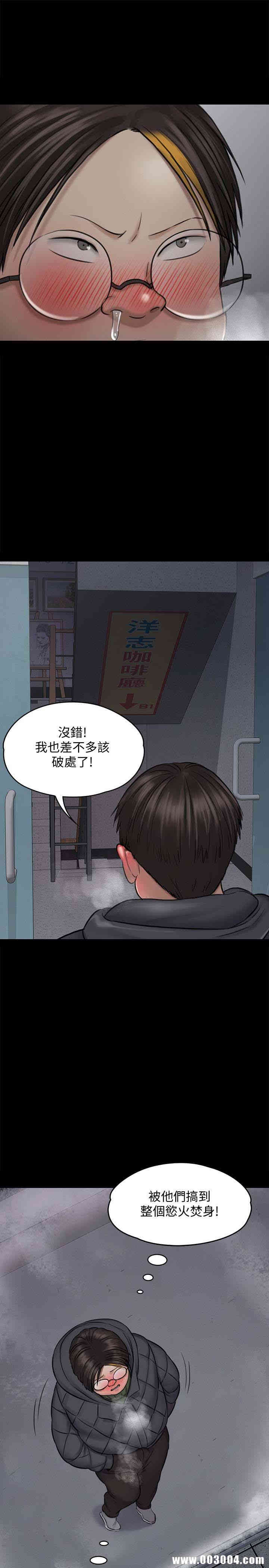 傀儡