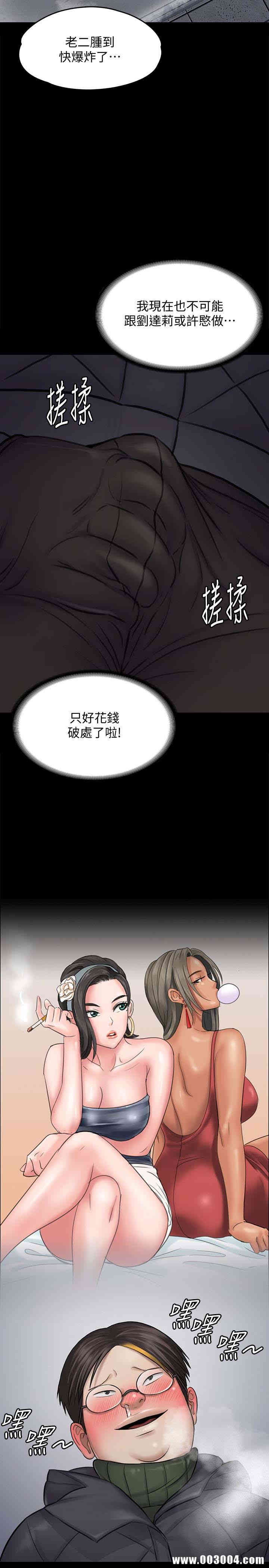 傀儡